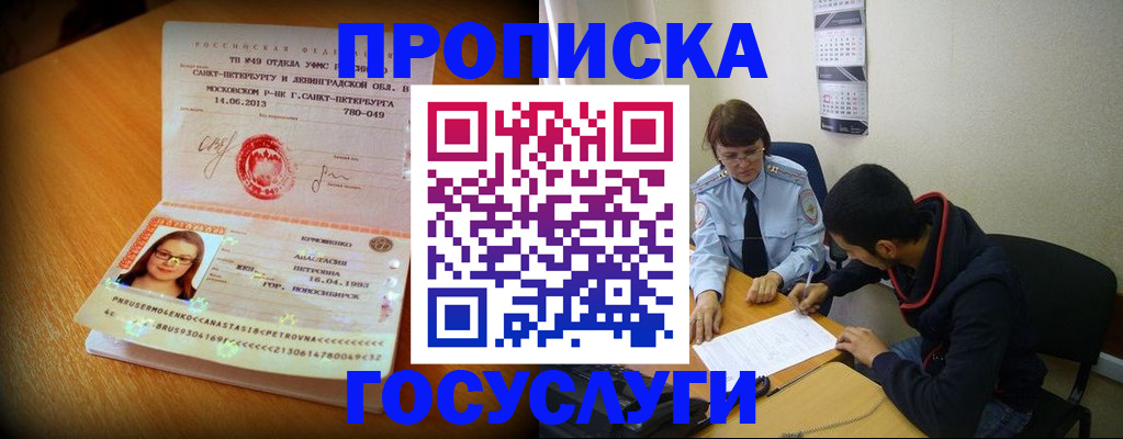 найти адрес прописки в Вязьме