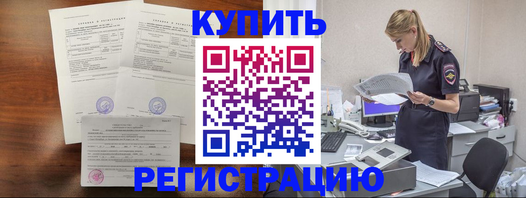 миграционный учет в Вязьме