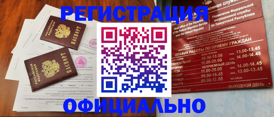 пропишу в квартире в Вязьме