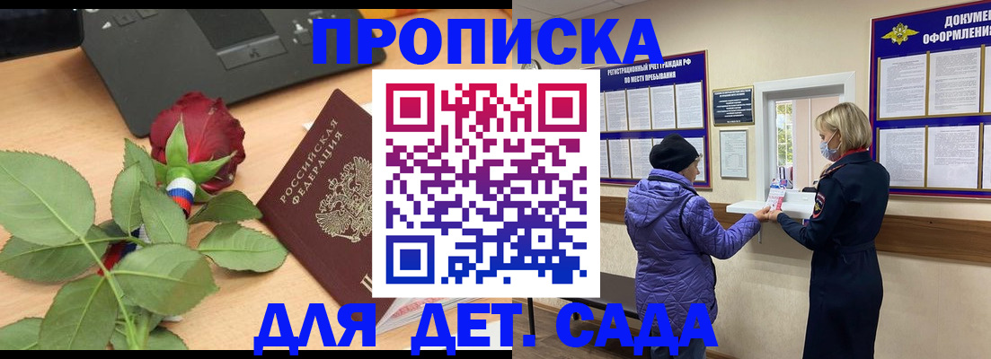 где прописаться в Вязьме